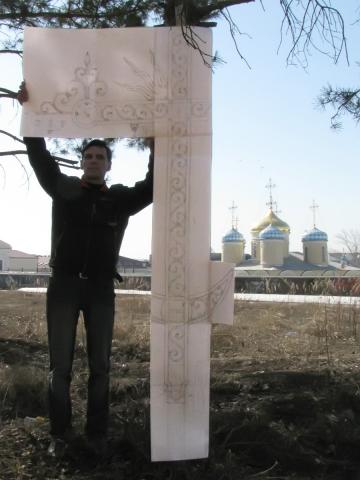 Аскар Адылов с картоном будущего креста