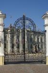 ворота президентского дворца